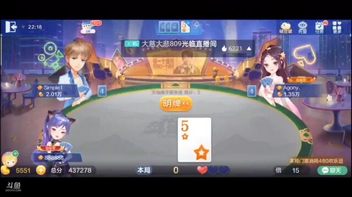 0513特辑，急需一把牌就能解决斗神，但是这个牌来的有点大，看来这牌，我感觉，斗神味很浓了