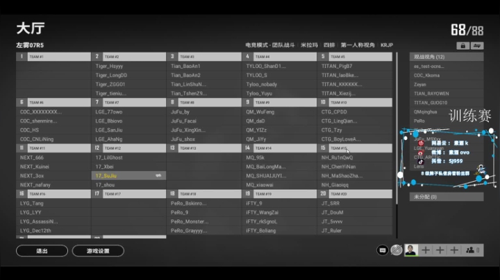 【2021-05-07 15点场】17素酒：一天训练赛