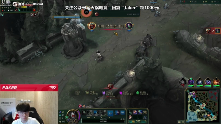 【英雄联盟】T1直播faker的精彩时刻 20210514 00点场