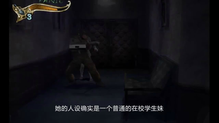 2020-09-30.【老孙聊游戏】学妹战斗力强过BOSS！2002年的诡异大作《钟楼》差点成绝唱