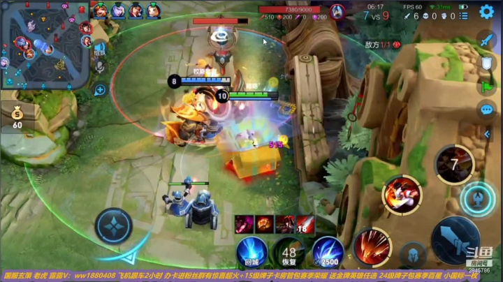 【2021-05-14 12点场】花开木兰丶：微信区跟车 乱杀！！！