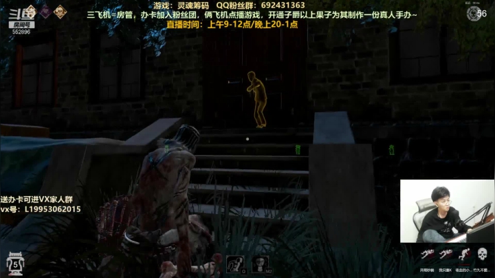 【2021-05-14 00点场】芒果Ace：声优--国产非对称游戏