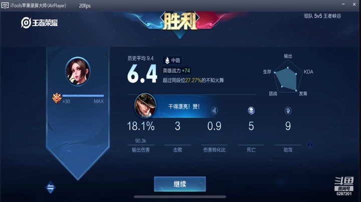 【2021-05-13 21点场】Gi不是狗贼：巅峰赛的劝退者。