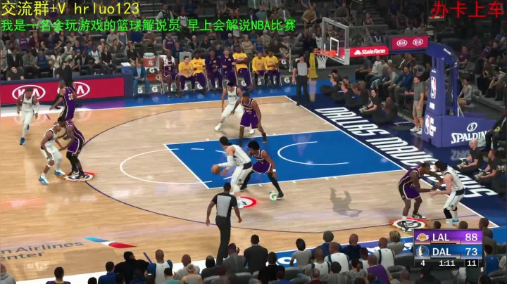 【2021-05-14 02点场】91斧王娱乐NBA解说：我只是一个篮球解说员