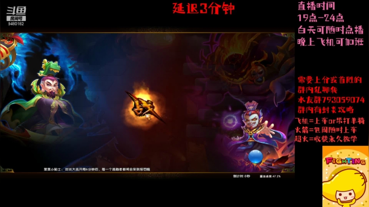 【2021-05-13 19点场】梦塔防芒果丶：认真模式已开启！！！