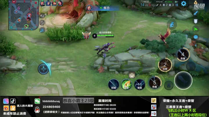 【2021-05-13 19点场】迷人的大魔猪：四拖一高速列车已开 有位 连胜