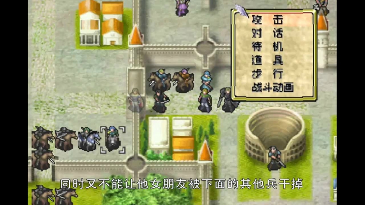 2020-08-29.【老孙聊游戏】.看脸识高手！攻略稀缺的年代，我们用土办法玩《泪指传说》