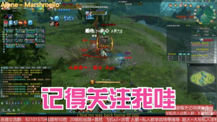 战场教学： 浮香丘箱子时间讲解（本来是录素材！结果莫名又开了麦带了一把hhhh
