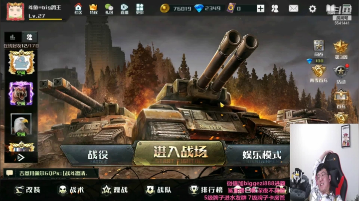 【2021-05-13 23点场】Big鸽子：终于能做一只躺赢狗了吧
