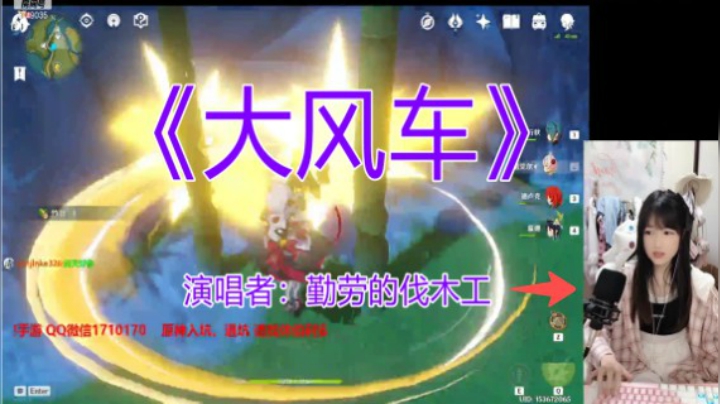 【晏安】《大风车》