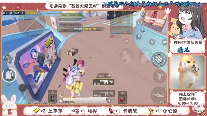 【2021-05-13 11点场】登登大魔王吖：绝地小菜鸡在线挨锤，救救孩子吧