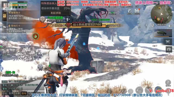 【2021-05-13 20点场】颜霸丶：【颜霸】我有盾机啦，明天争霸我很强！