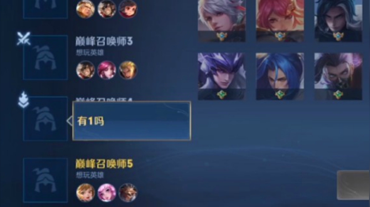 难道我就不配被叫哥哥吗？？？