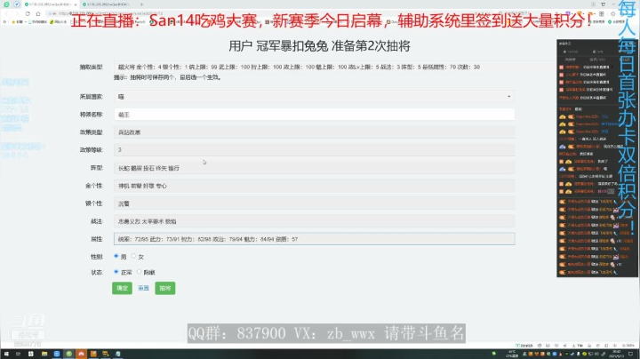 【2021-05-13 20点场】汪汪兄：San14水友大赛—第四届启幕！