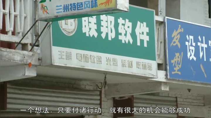 2020-06-20.【老孙聊游戏】老游戏老故事：2000年痛并快乐着的开店经商往事