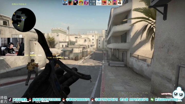 【2021-05-14 21点场】CSGO馒头：先看LQ比赛