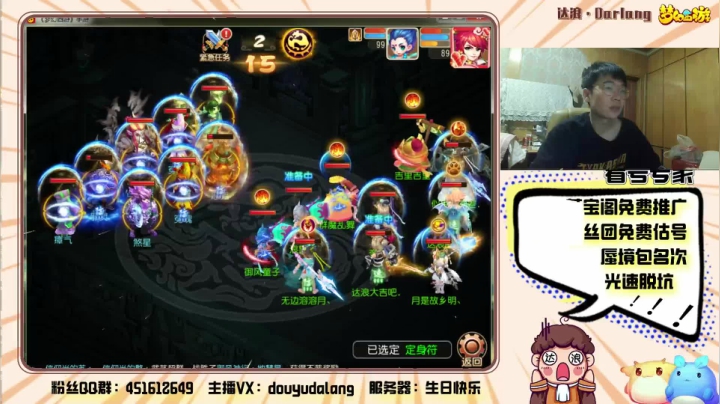 【2021-05-06 22点场】霹雳达浪娃：达浪：专业估号，看号.