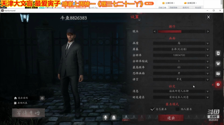 【2021-05-14 00点场】天津大文盲：战术小队 大瞎子带队