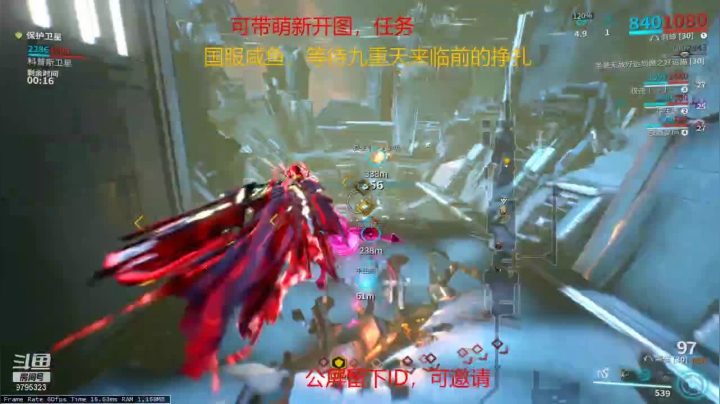 【2021-05-11 17点场】卓哥不忙：星际战甲  剃刀舰队
