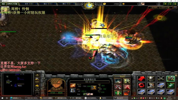 【2021-05-13 20点场】啊利魔性哥：世界rpg，新出打卡活动，兄弟萌记得打卡