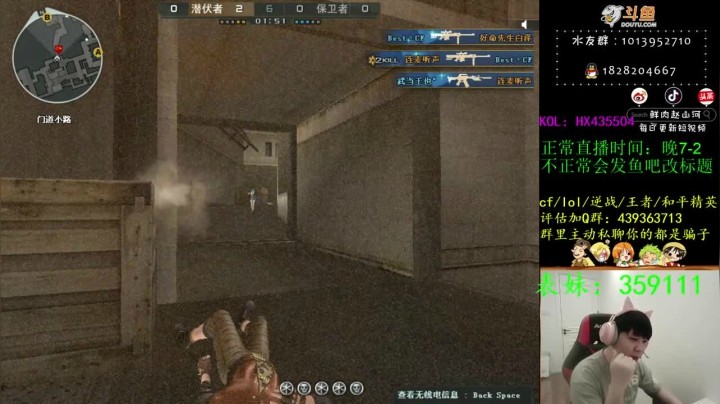 【鲜肉赵山河】穿越火线供电所图：比赛模式团队配合，细节报点