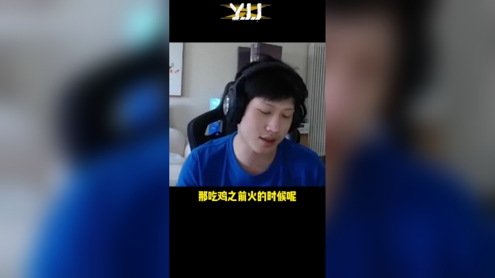 别管受众火不火，喜欢就去热爱