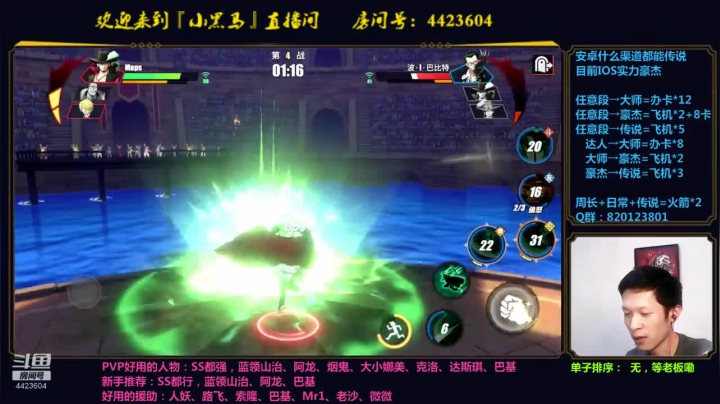 【2021-05-14 02点场】渝万丶小黑马：火箭上传说了！