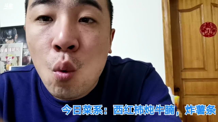 我在斗鱼看无尽无尽的无尽直播美食