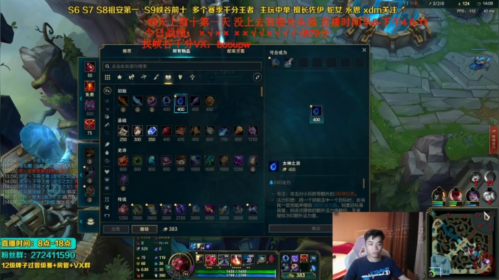 【2021-05-14 00点场】自宇666：峡谷十五天冲前十！不成功剃头