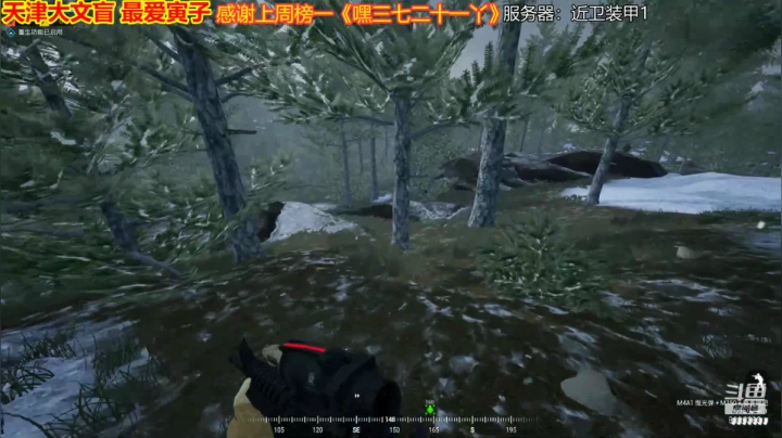 【2021-05-13 20点场】天津大文盲：战术小队 大瞎子带队