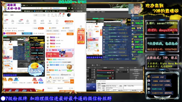 【2021-05-13 21点场】7神解说：【7神】世界级技术流~教学指导