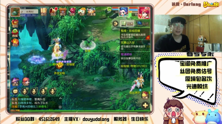 【2021-05-10 22点场】霹雳达浪娃：达浪：专业估号，看号.