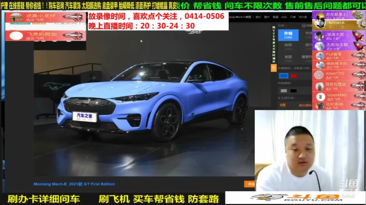 【汽车】九江008的精彩时刻 20210514 10点场