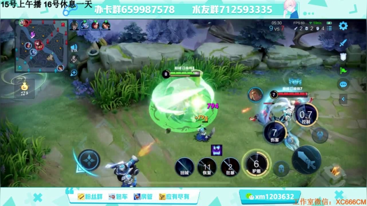 【2021-05-14 20点场】阿Biu一身绝技：新版梦奇真好玩，这小胖子我直接爱了