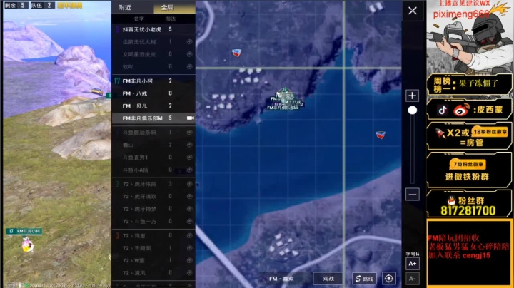 【2021-05-13 20点场】你喜欢花臂吗：8点神仙比赛~