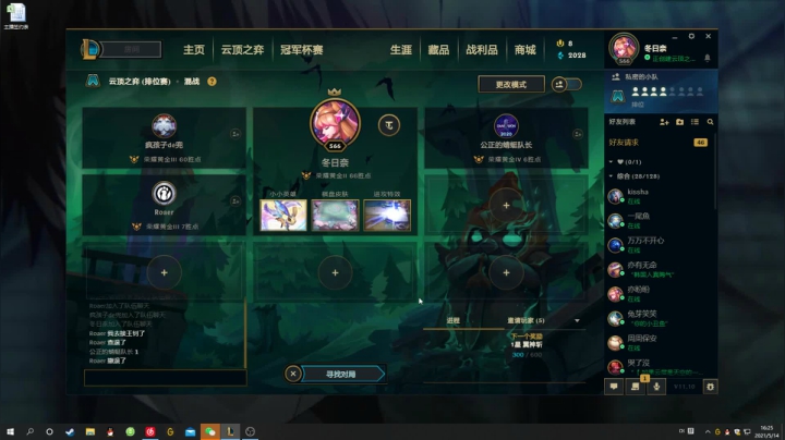 【2021-05-14 15点场】結成郁：Relax 1748821