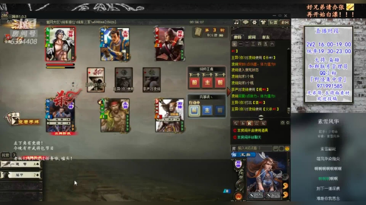 【2021-05-14 18点场】Yingzi丶6666：『统率排位』“文武双全”