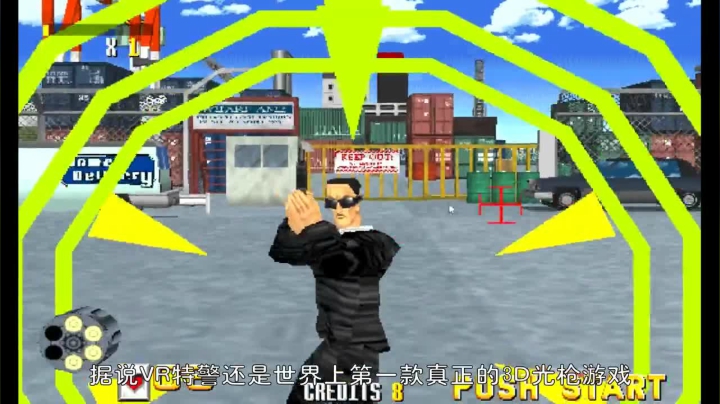 2020-05-08.【老孙聊游戏】老游戏老故事：90年代的“高级街机房”，和“高级光抢游戏”