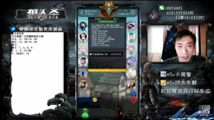 这把好人还是玩的不错