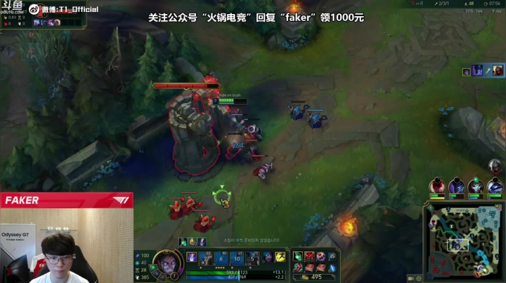 【2021-05-14 00点场】T1直播faker：T1 Faker