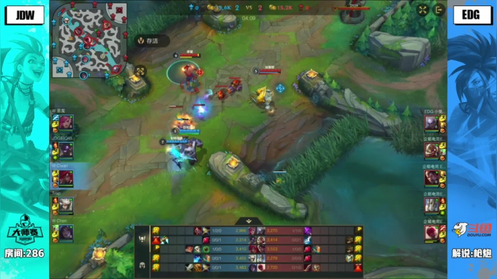 斗鱼lol手游大师赛S3 EDG-VS-JDW02