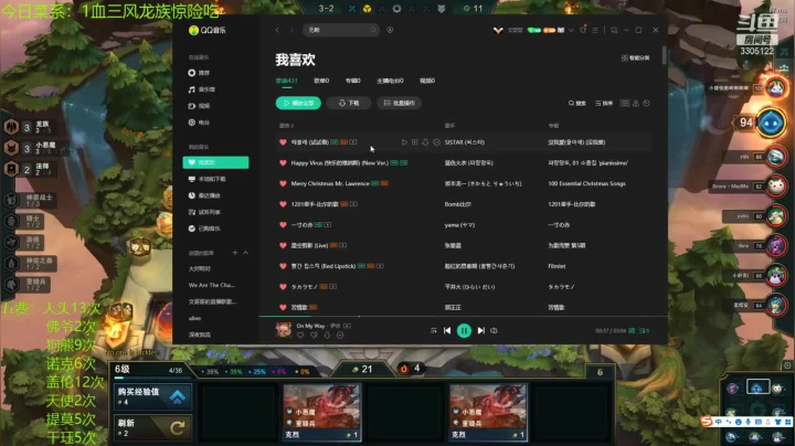 云顶之弈：刺客艾翁切烂后排，小菊伤害爆棚，成功吃鸡