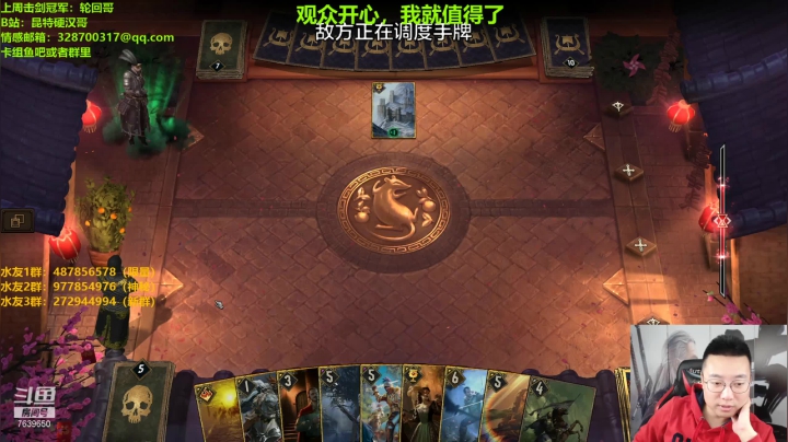 【2021-05-13 21点场】硬汉哥孙士彧：你把你闪现给我交了 7639650