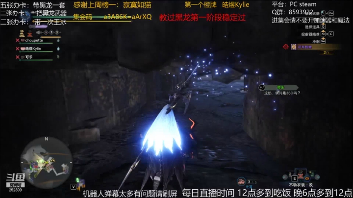 小飞碟2021_05_13直播录像