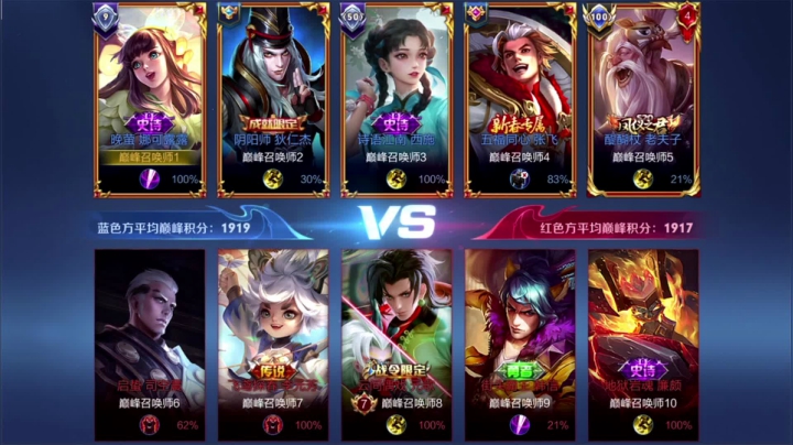 【王者荣耀】白白白白白3的精彩时刻 20210514 21点场
