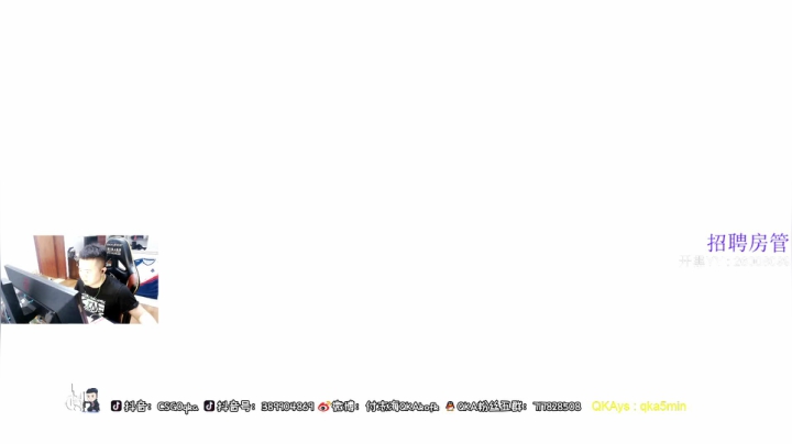 【2021-05-13 22点场】付志海QKAkofk：【不到120斤不改标题】