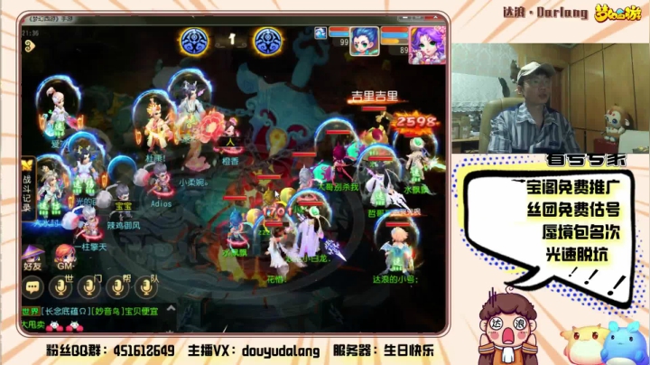 【2021-05-09 20点场】霹雳达浪娃：达浪：专业估号，看号.