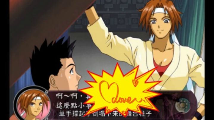 2019-12-29.【老孙聊游戏】情怀我买单，可肉麻的过场演出能否让我跳过？