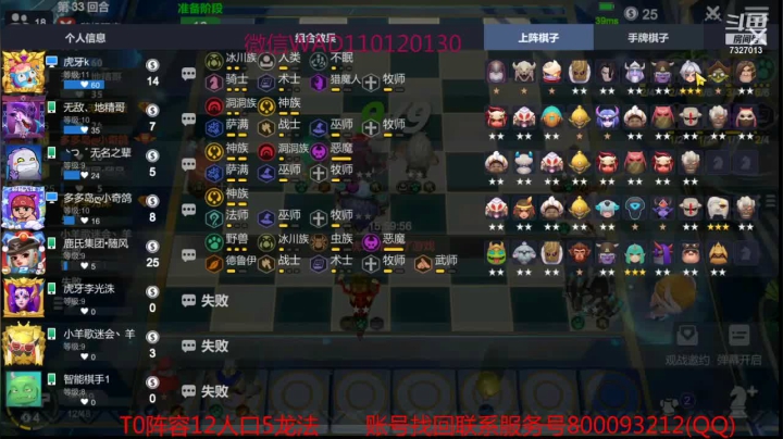 【2021-05-13 21点场】黄东东0923：可帮渡劫！！！！