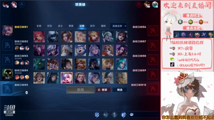 【2021-05-14 13点场】小飞Avery：国服小乔大死狗一样